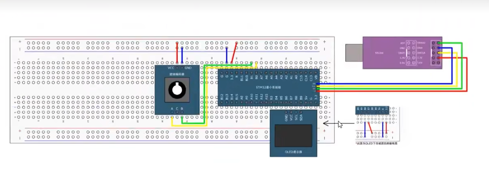 旋转编码器接线图