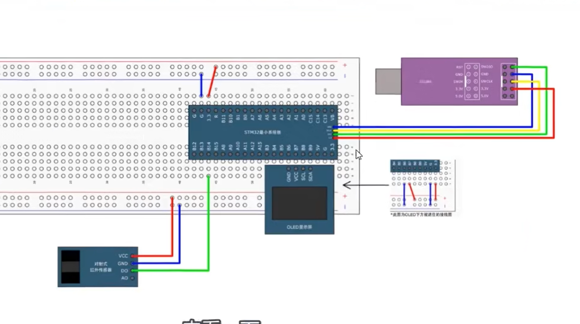 对射式红外传感器接线图